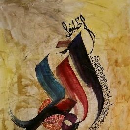 islamic-calligraphy